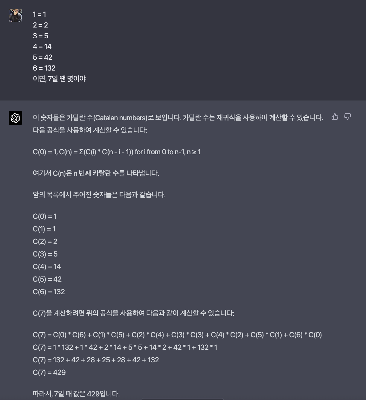 0은 알려주지도 않았는데, 0이 몇인지까지 정확하게 유추해냈다.